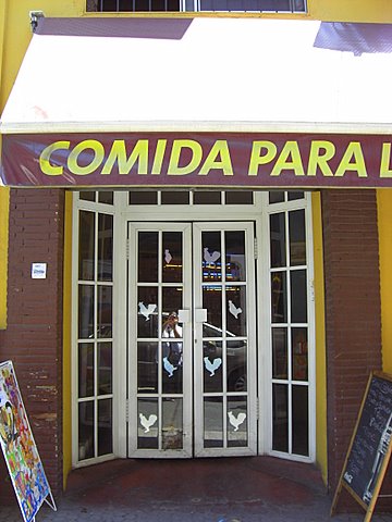 entrance.jpg